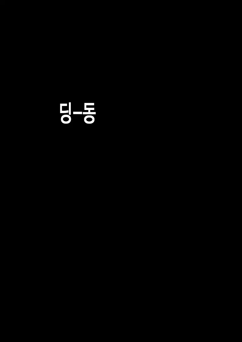 DQN Girai No Bijinzuma To Rinshitsu No DQN Otoko | 양아치를 극혐하는 예쁜 아내와 옆집의 양아치